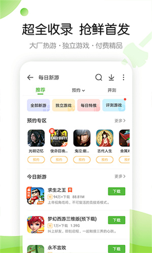 4999游戏盒子
