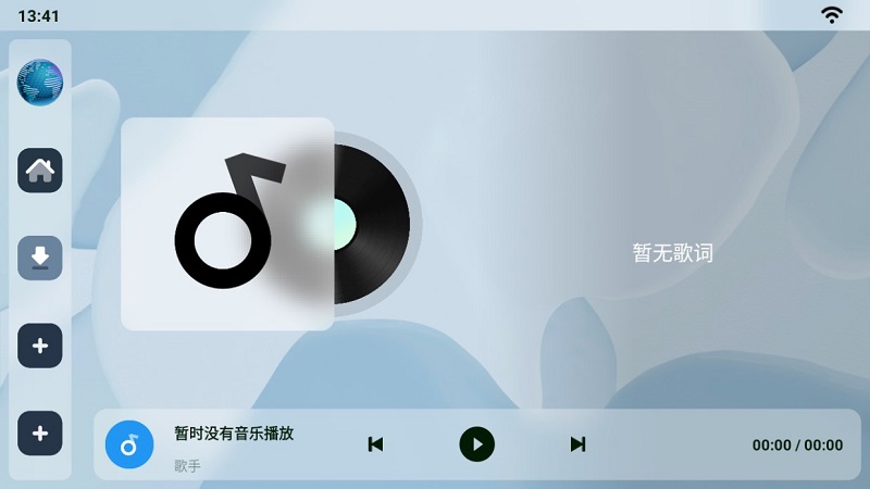 乐酷桌面公签版