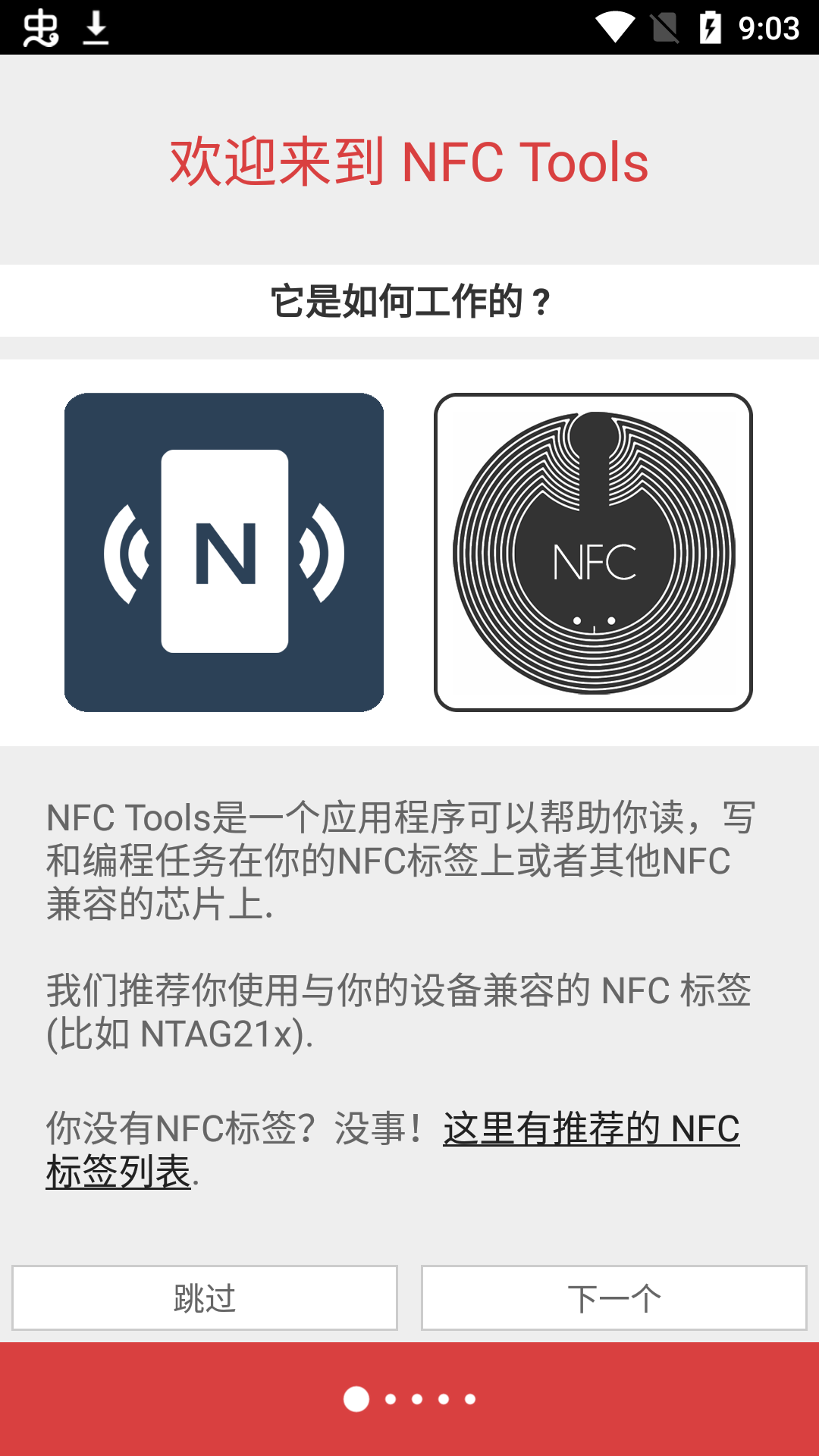 NFC Tools PRO