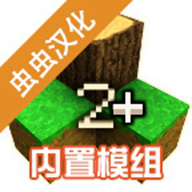 生存战争2中文联机版
