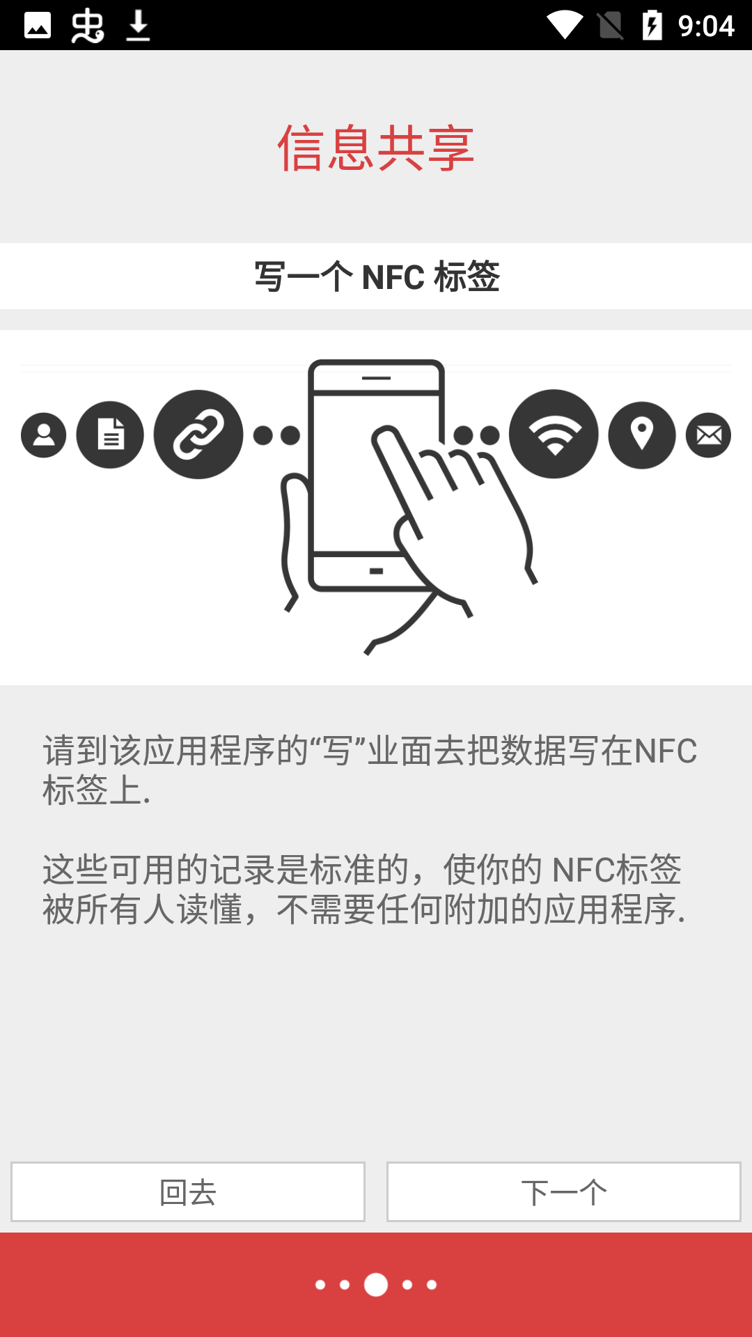 NFC Tools PRO