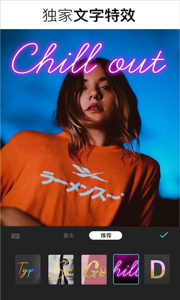 lumii(Lumii - Photo Editor)