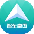 智车桌面2.0.6