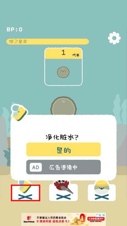 虚无鱼BasPi1.6.7中文版