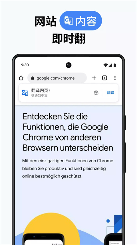 chrome130.0.6723.58