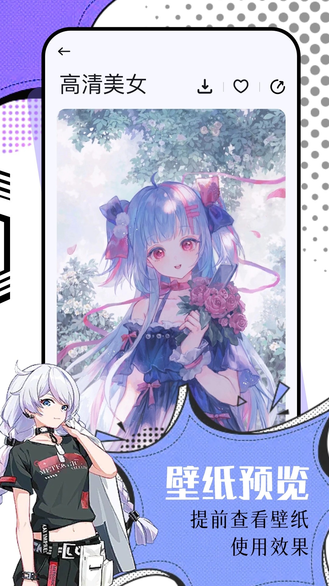 氢桌面车机桌面公签版