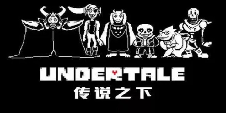 undertale