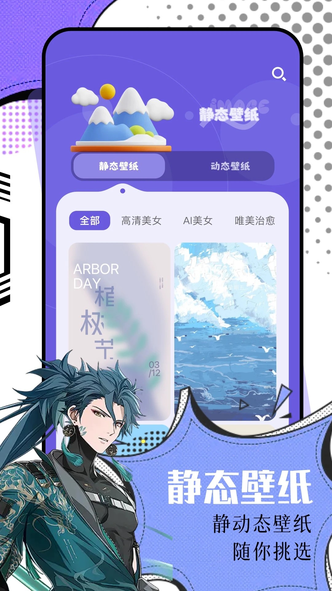 氢桌面车机桌面公签版