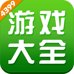 4999游戏盒子
