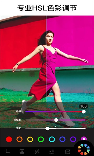 lumii(Lumii - Photo Editor)