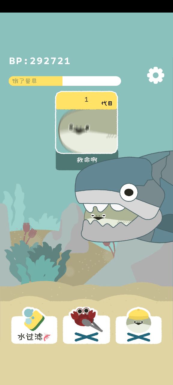 虚无鱼BasPi1.6.7