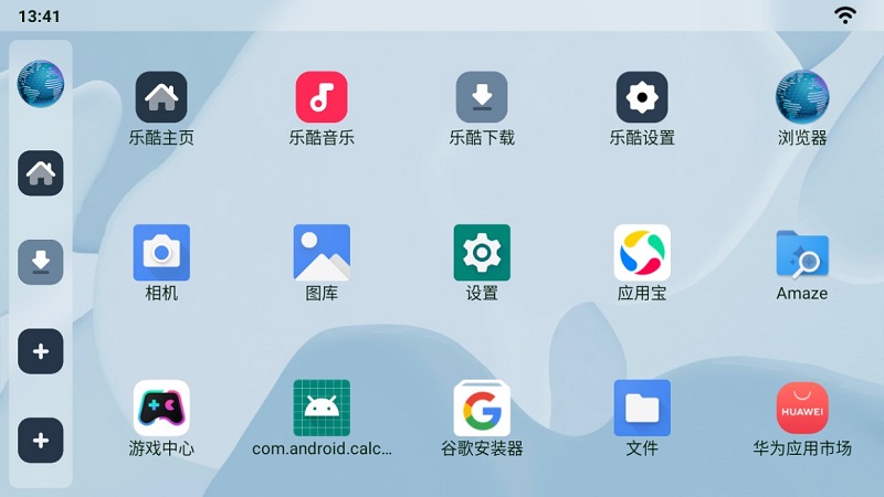 乐酷桌面车机版