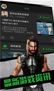 格来云游戏app