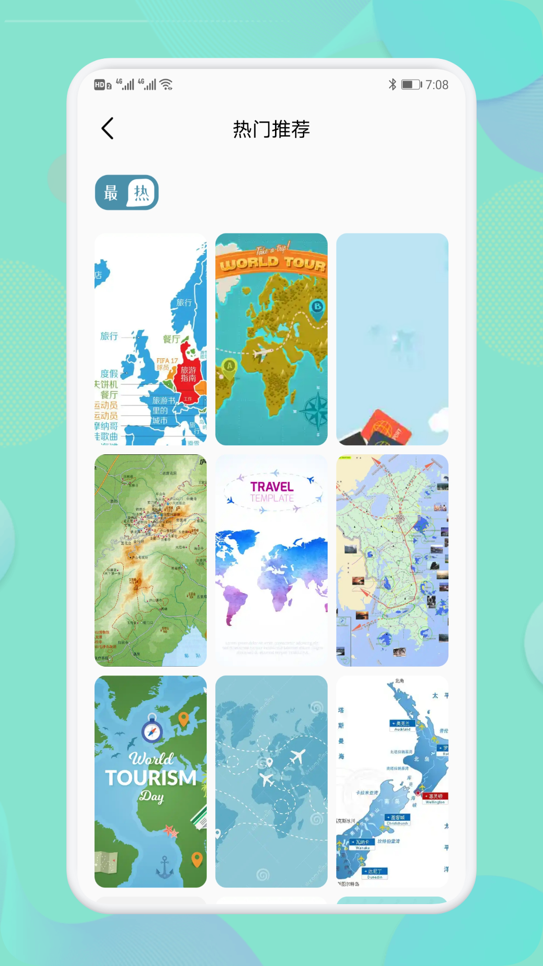 travelboast最新版