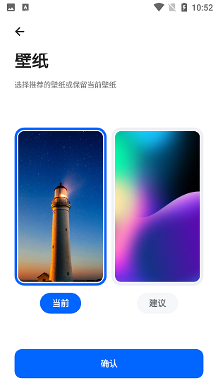 smartlauncher