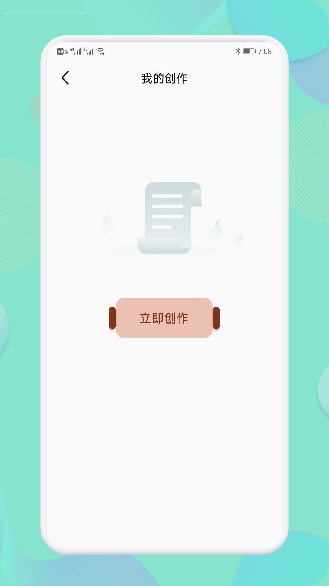 travelboast最新版