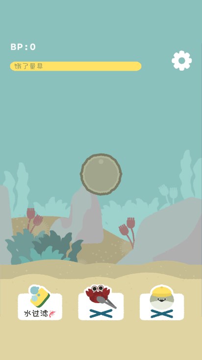 虚无鱼BasPi1.6.7