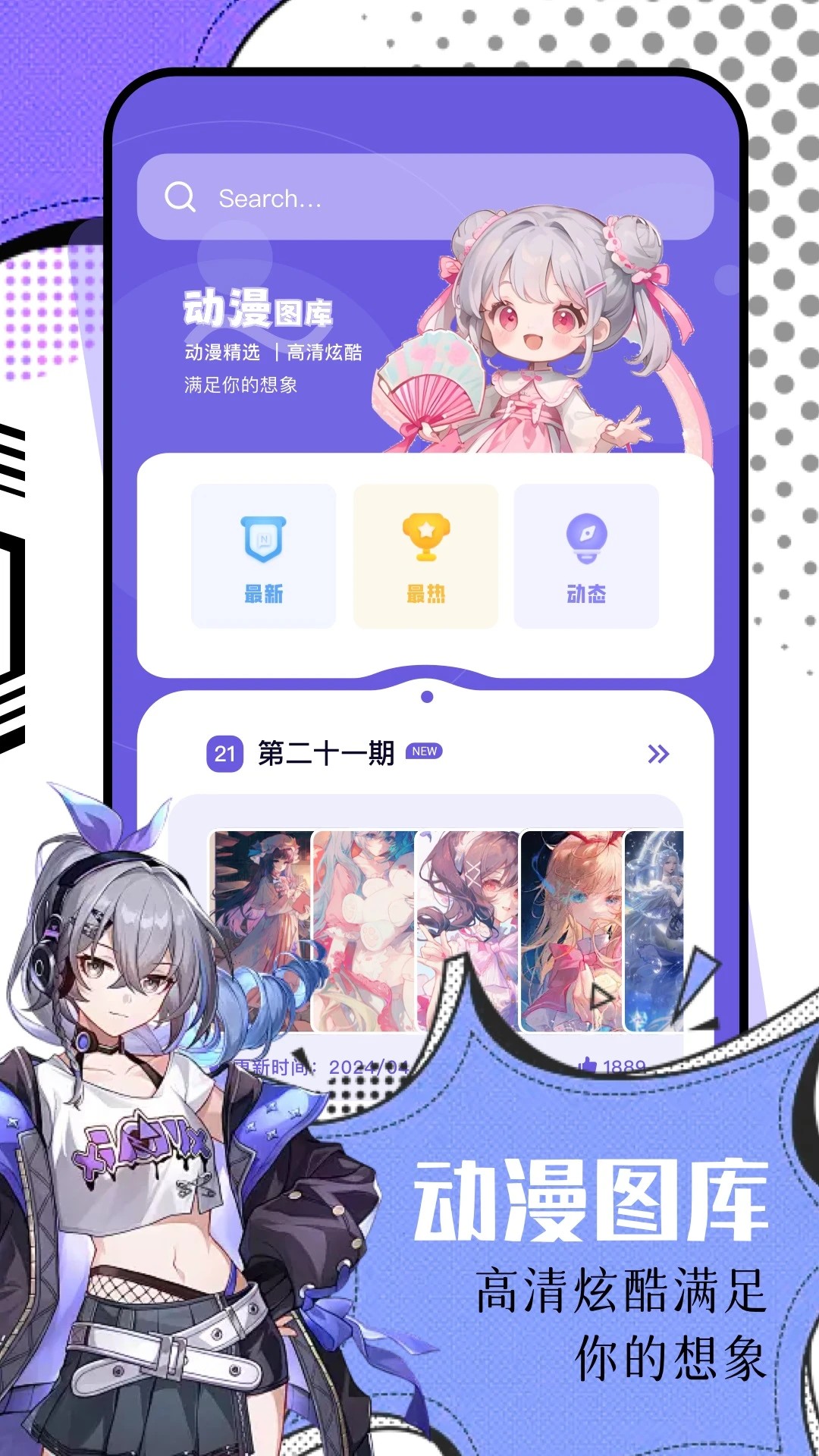 氢桌面车机桌面公签版