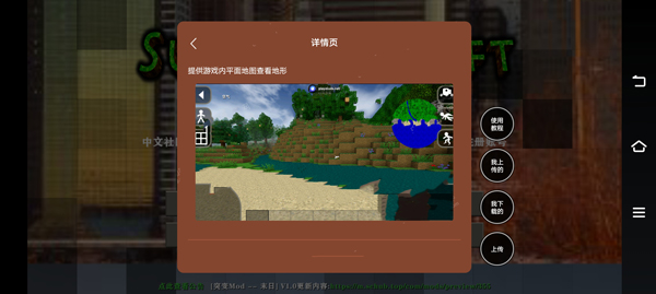 生存战争2正版