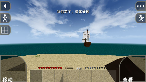 生存战争2中文联机版