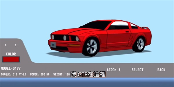 Highway Warriors 2(公路勇士2)