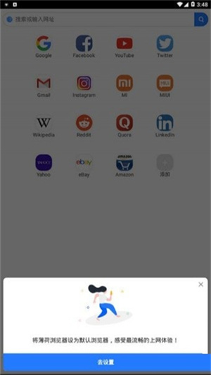 小米浏览器app