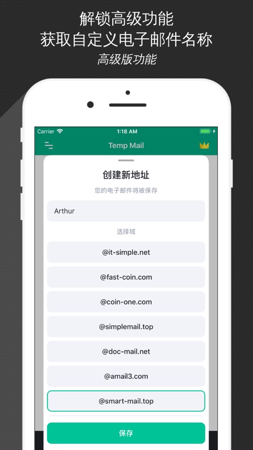 com.tempmail(Temp Mail)