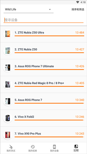 3DMark