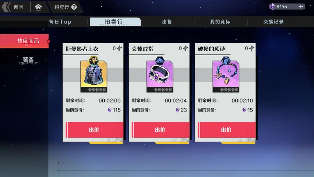 刃境官网版
