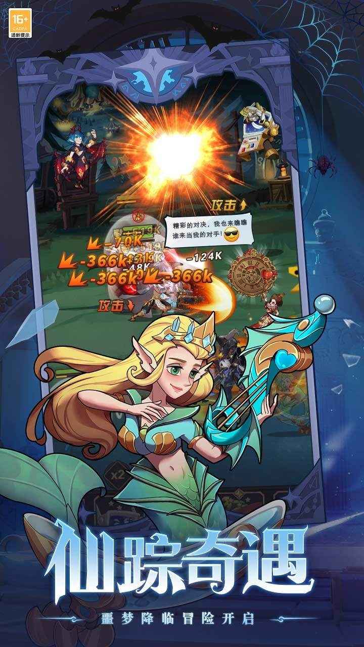 决战地牢联机版