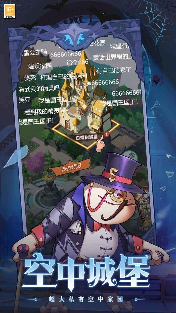 决战地牢联机版