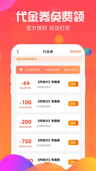 3733游戏盒子旧版