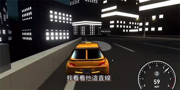 Highway Warriors 2(公路勇士2)