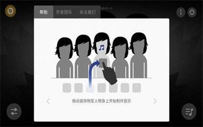 节奏盒子恐怖模组(Orin Ayo)