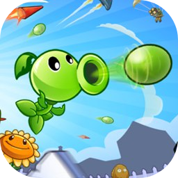 植物大战僵尸射击版0.2版本