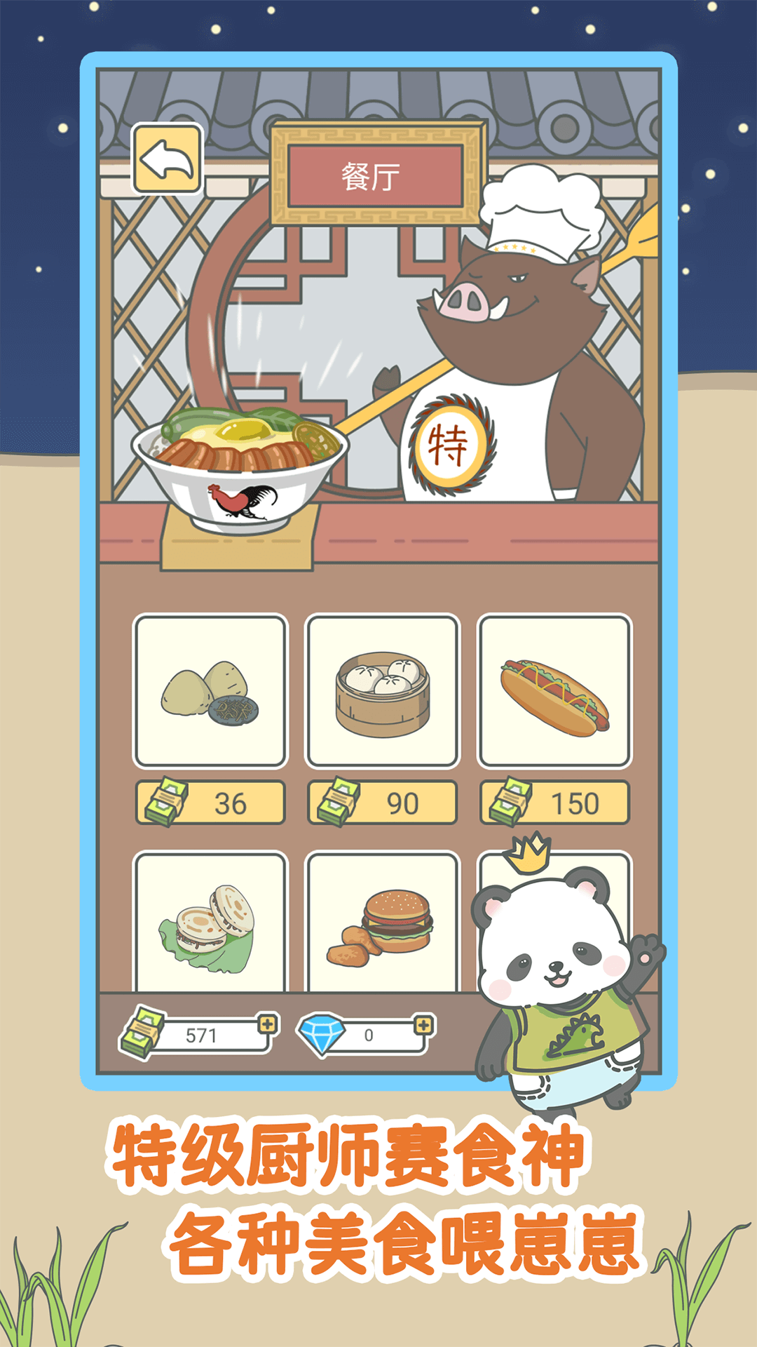 宠我一生