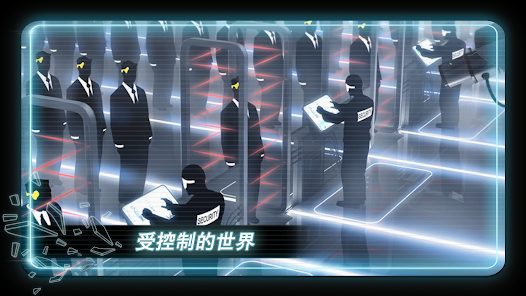 矢量跑酷中文版