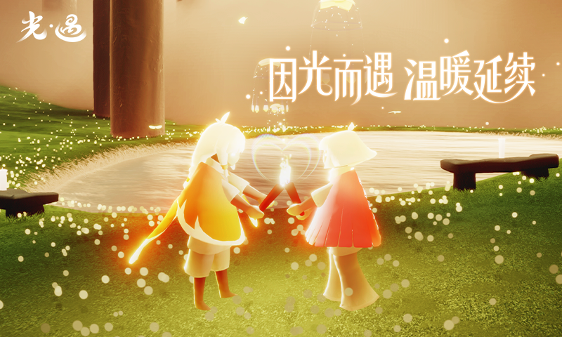 光遇姆明季最新版