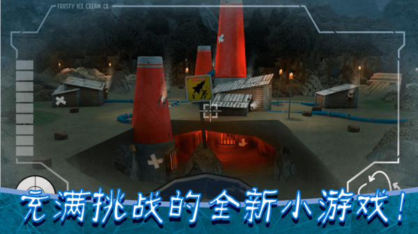 恐怖冰淇淋8最终章2.0