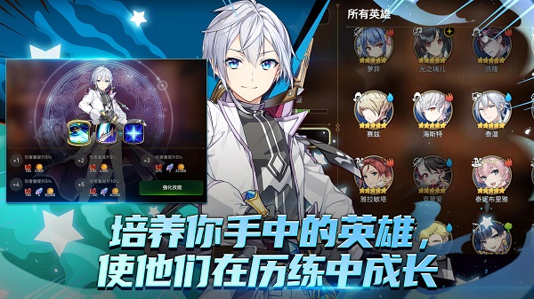 第七史诗亚服(Epic Seven)
