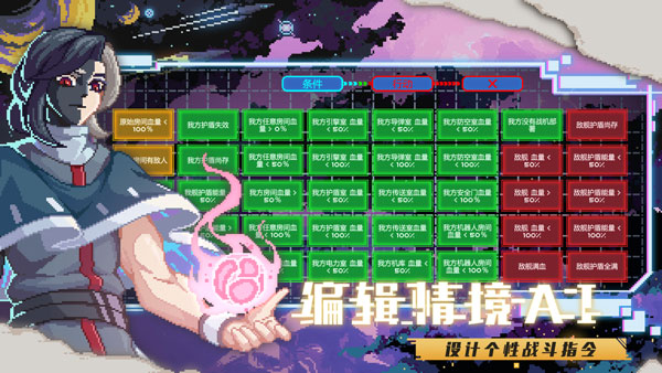 像素星舰最新版本(超时空星舰)