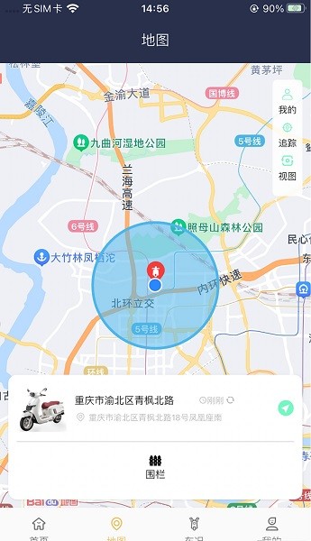 南方智行