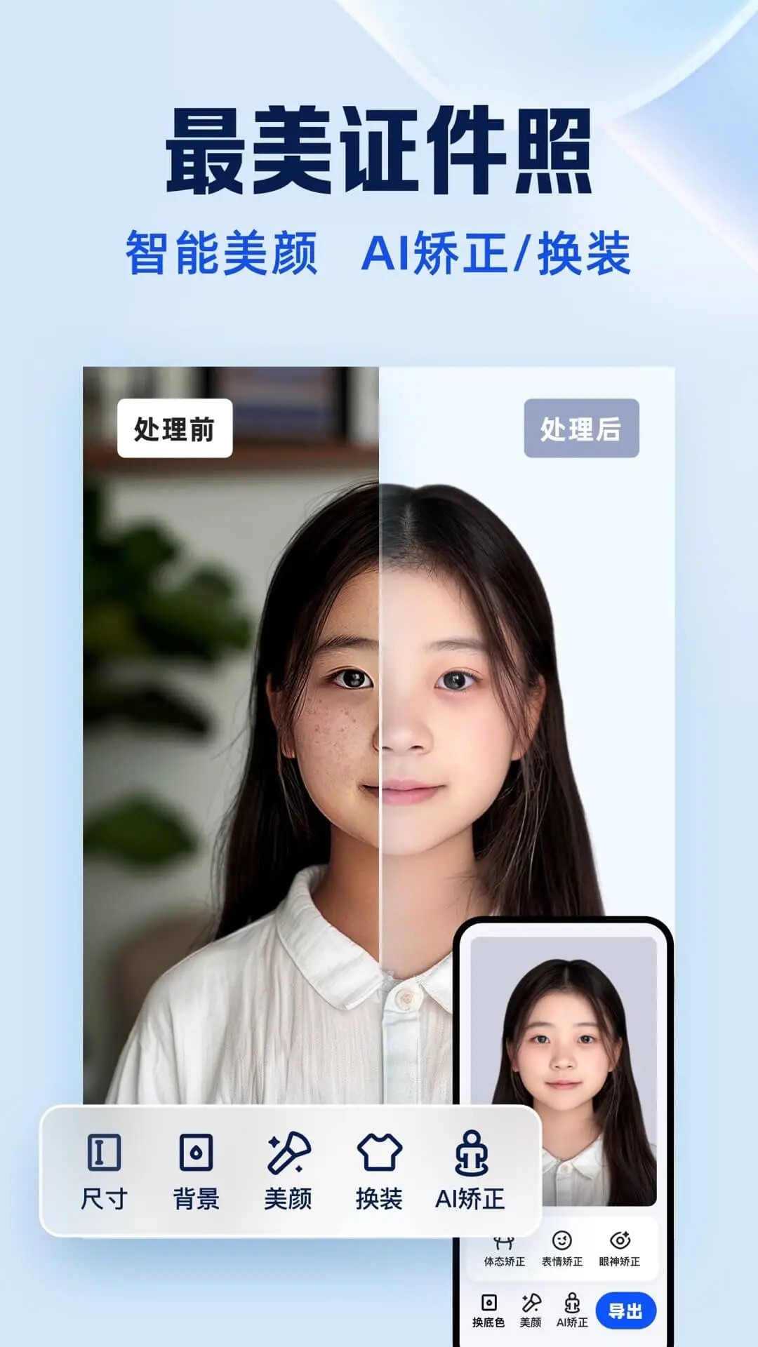 夸克扫描王7.4.1.651