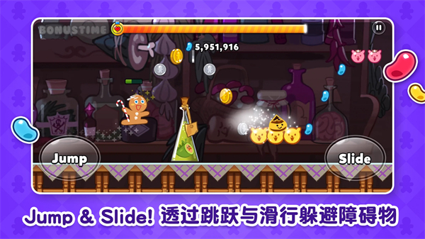 跑跑姜饼人国际服2024(CookieRun: OvenBreak)