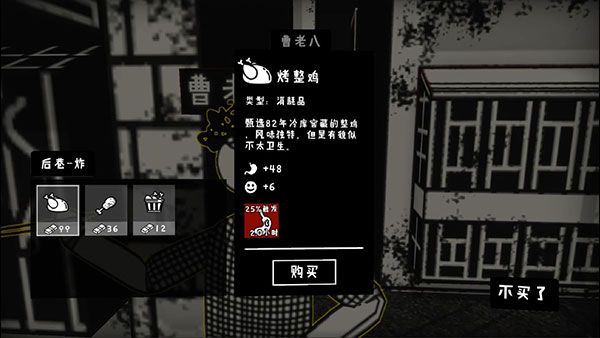 荣誉打工人官网版