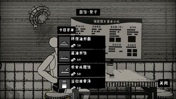 荣誉打工人官网版