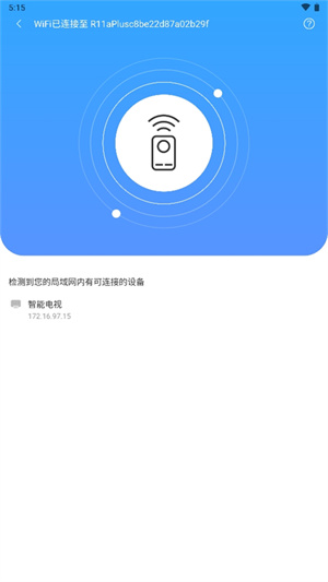 八爪鱼遥控
