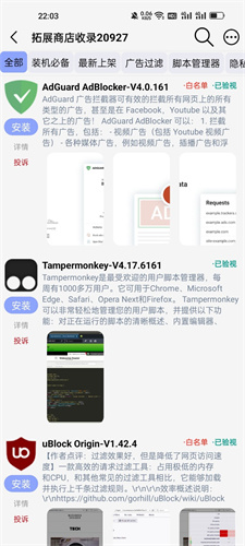 雨见浏览器app