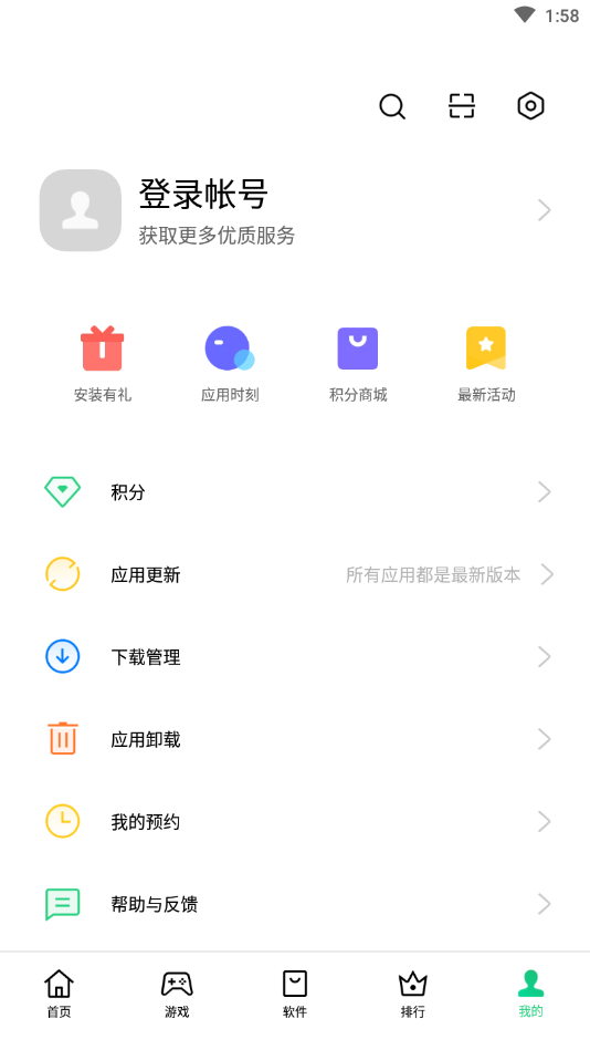 oppo软件商店国际版