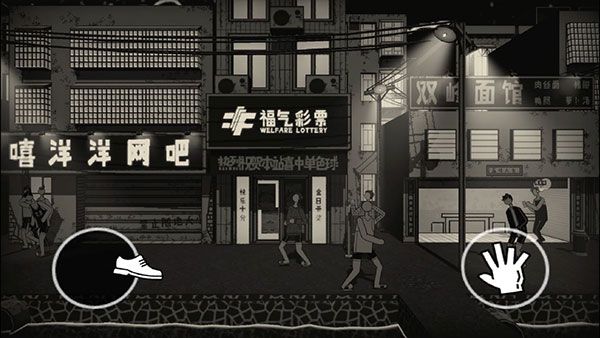 荣誉打工人官网版